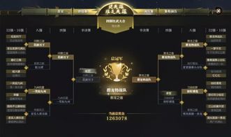 《逆水寒》幸运值高效攻略：解锁使用技巧，提升游戏体验新境界