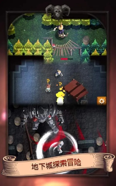 地牢探险新篇章，欢乐行揭秘乐园奇遇