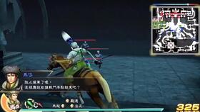 真三国无双7猛将传秘武2获取攻略，解锁全秘武技巧解析