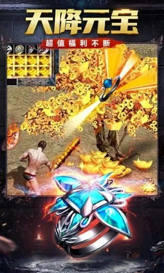 畅玩宝物射击，体验极致刷宝乐趣