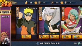 史莱姆转生攻略：版本差异解析与配置需求全揭秘