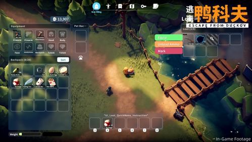 《逃离鸭科夫》性价比解析：揭秘特色玩法与价格优势