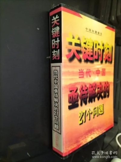 喜加一活动！免费领《关键时刻》攻略全解析