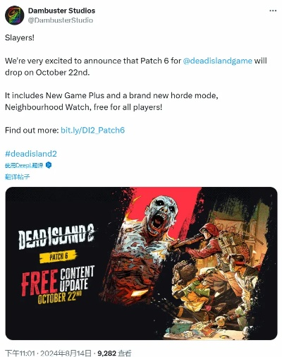 《死亡岛2》参展德国游戏展，豪华阵容亮相引期待