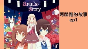 光环揭秘：浪漫温馨罗曼史新篇章