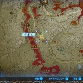 《塞尔达传说：泪之王国》新手防具盘点！快速获取攻略！