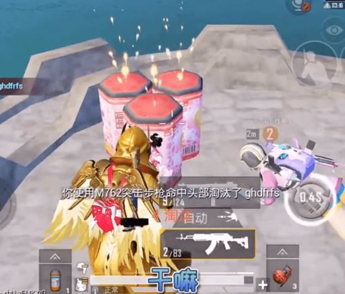 《闪电十一人》好友系统揭秘：自创角色与友情小镇新篇章