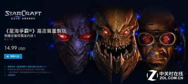 《零红蝶重制版》Steam平台发售确认，独家揭秘新价值体验