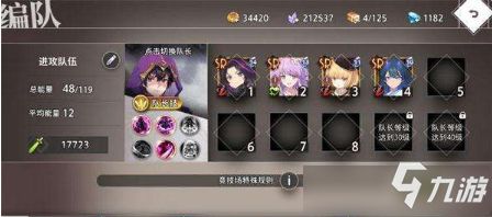 《巴尔的遗产》开荒阵容攻略：A级阵容最强搭配揭秘