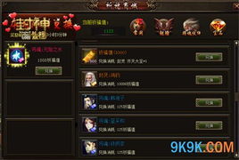 《零红蝶豪华版》独家预购奖励大揭秘，尊享体验新升级