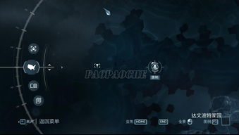 波士顿秘境探秘：揭秘《刺客信条3》试玩新视角