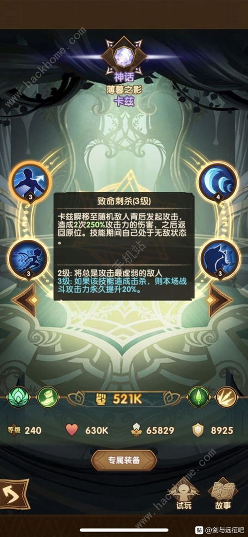 《ArcRaiders》高存活率攻略：掌握搜刮技巧，提升战力新境界