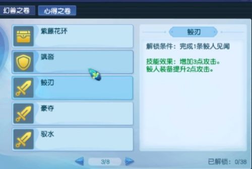 《IdleOn》解锁攻略：深度解析建筑技能与全新功能揭秘