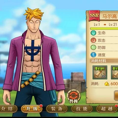 《勇者斗恶龙2重制版》魔法钥匙使用攻略及奖励解析，解锁神秘新价值