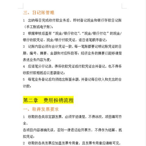 《足球经理26》26.0.4版全新升级，揭秘亮点功能大揭秘