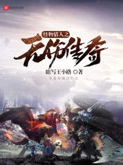 西域商道传奇，大将军玩转财富新篇章