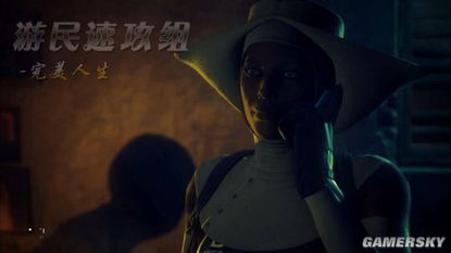 修女团浴火重生，《杀手5：赦免》预告揭秘新篇章