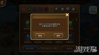 开局制胜，揭秘五大游戏启航新价值