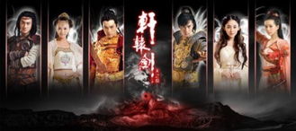 轩辕剑传奇再启，剑指苍穹新篇章