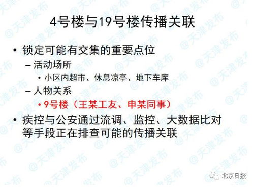 暗影之谜：福尔摩斯遗书新解探秘