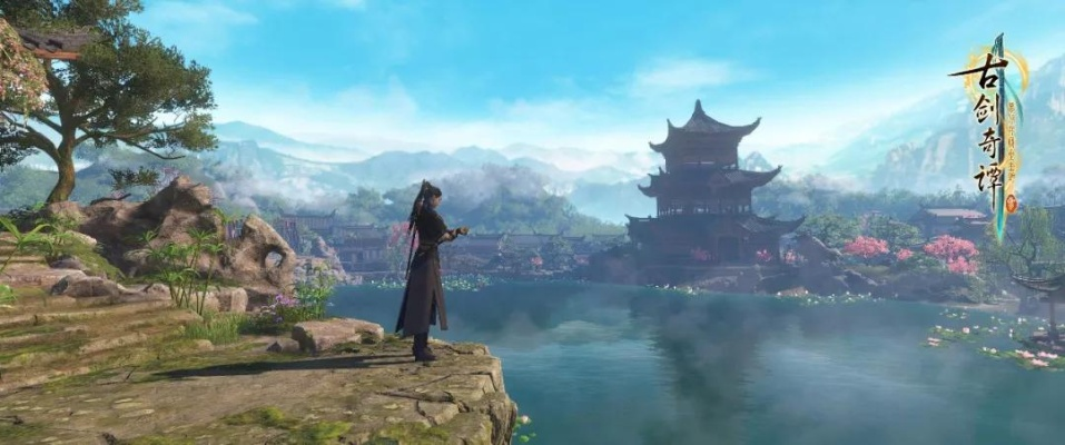 《古剑奇谭》墨芳书香七月绽放，揭秘仙侠传奇新篇章