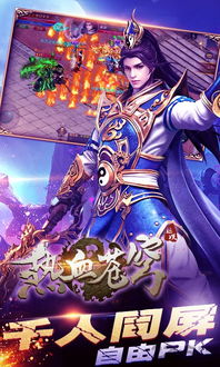 《2025五一试玩！首款国风3D武侠动作大作，等你来战！》