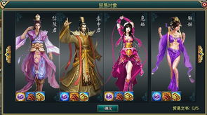 无双笔触绘棒子，美艳游戏图新解密