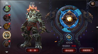 死神变身波斯猴神，E3 2012《暗黑血统2》试玩揭秘新篇章