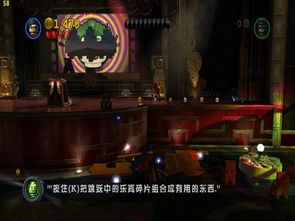 乐高蝙蝠侠2探秘DC英雄新篇章