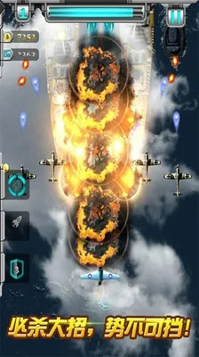 狂野火力全开！《狼焰》2D竖版空战巅峰再临