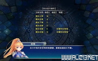 《天使帝国4》震撼来袭，2016年中旬新篇章开启，创新体验等你来战！