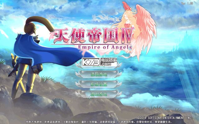 《天使帝国4》过审在即，寒假发售新篇章震撼来袭！