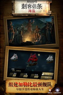 《刺客信条》艺术盛宴：绝美画工震撼揭秘，视觉盛宴新体验