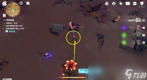 《原神》花灵试炼第三日攻略：逐静蹊道+忆昔诸途巡历秘籍