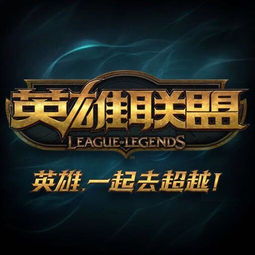 盘点主角更迭传奇：重温被新人取代的电竞荣耀