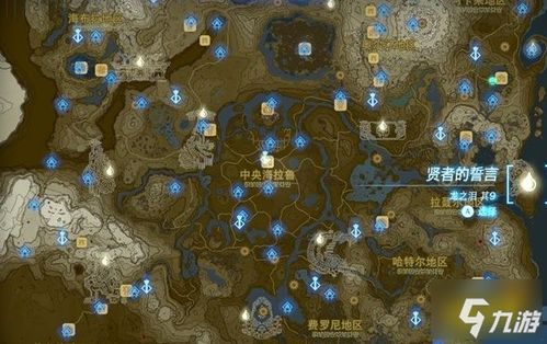 《塞尔达传说》开局必备！海利亚盾获取攻略大揭秘！