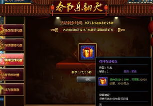 仙剑6爆料：无需联网，仙剑7新突破或弃PC平台