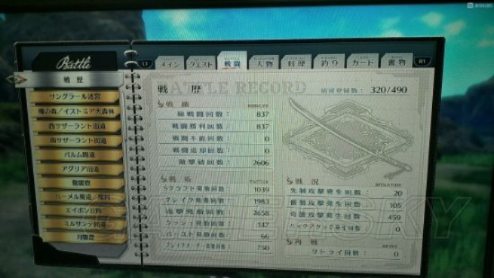 《闪之轨迹》全食谱攻略：独家料理手册收集秘籍