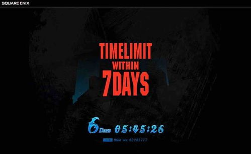 《Square Enix神秘项目》揭幕倒计时，揭秘在即！