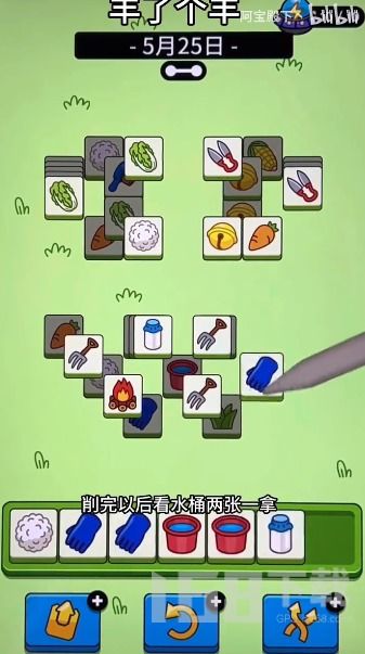 羊羊大世界通关秘籍：5月8日独家攻略解锁新技巧