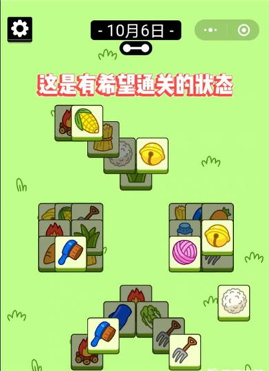 《羊了个羊》5月6日通关秘籍，轻松解锁新境界