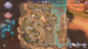 剑星全拍照任务攻略：隐藏位置大揭秘