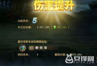 密码守护传奇：破解禁地秘境之旅