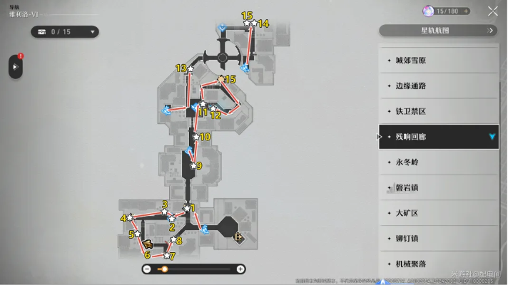 《崩坏星穹铁道》铁卫禁区全宝箱攻略：雅利洛VI宝箱位置速查