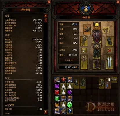 暗黑3传奇物品揭秘：设计师视角特效解析与价值洞察