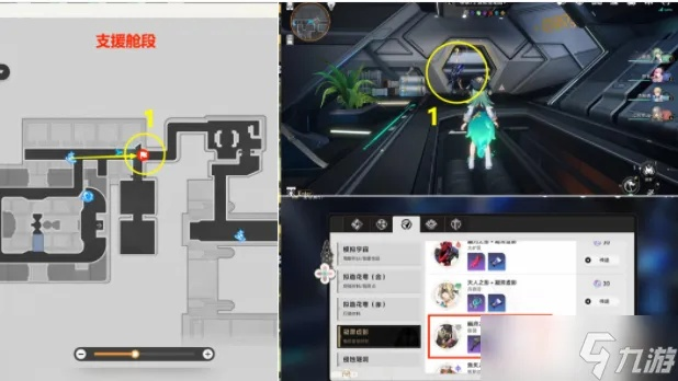 《崩坏星穹铁道》攻略秘籍：高效通关全关卡技巧解析