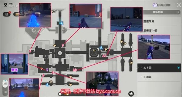 《崩坏星穹铁道》太卜司宝箱速解秘籍，攻略新视角解锁！