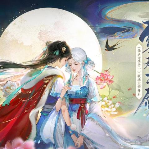 轩辕剑古剑双剑交锋，重构武侠江湖新传奇