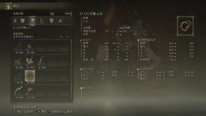 《艾尔登法环》洗点攻略：高效重置属性点技巧揭秘！