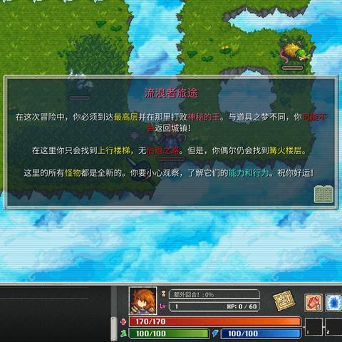 《纷乱深渊》宠物高效获取与培养秘籍攻略